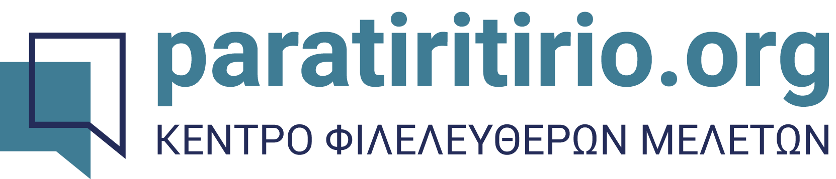 Paratiritrio Logo